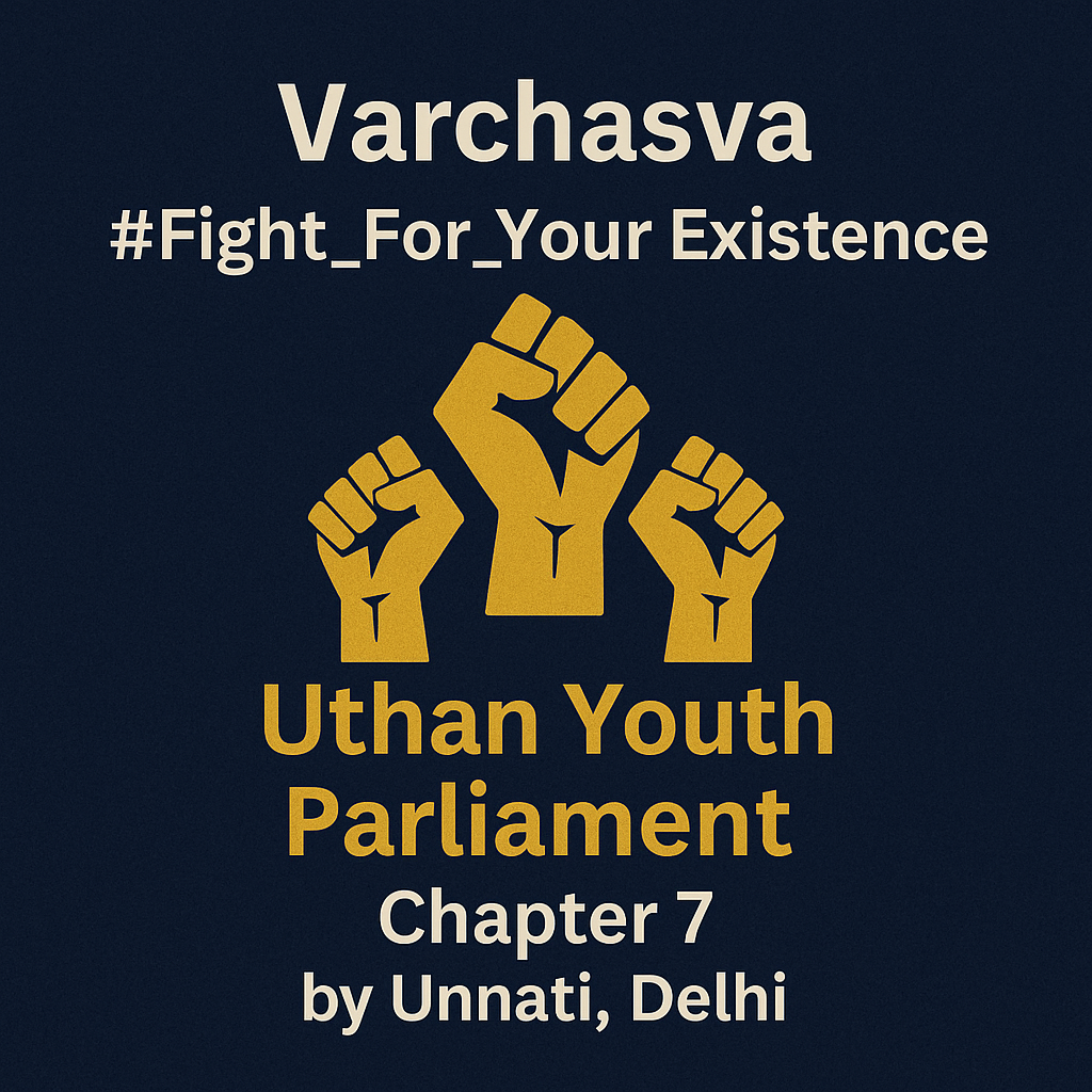Varchasva – Uthan Youth Parliament Chapter 7 | Unnati Delhi